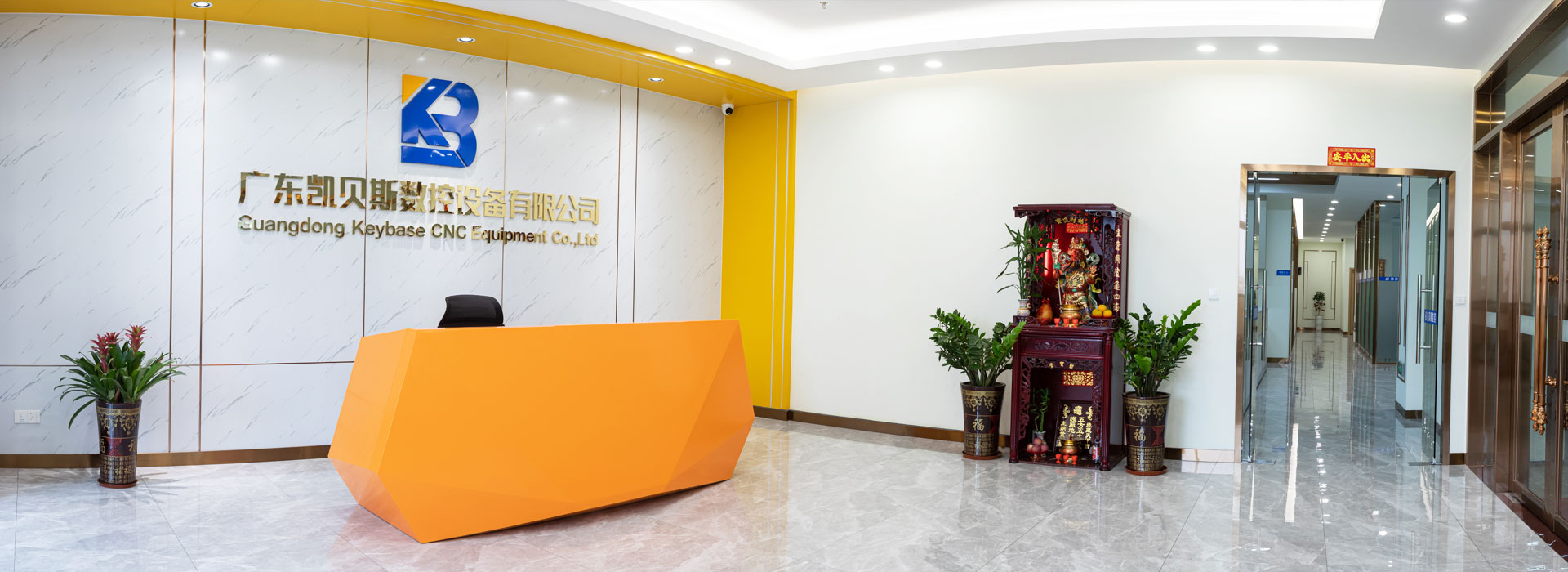 宝运莱|使命创造未来