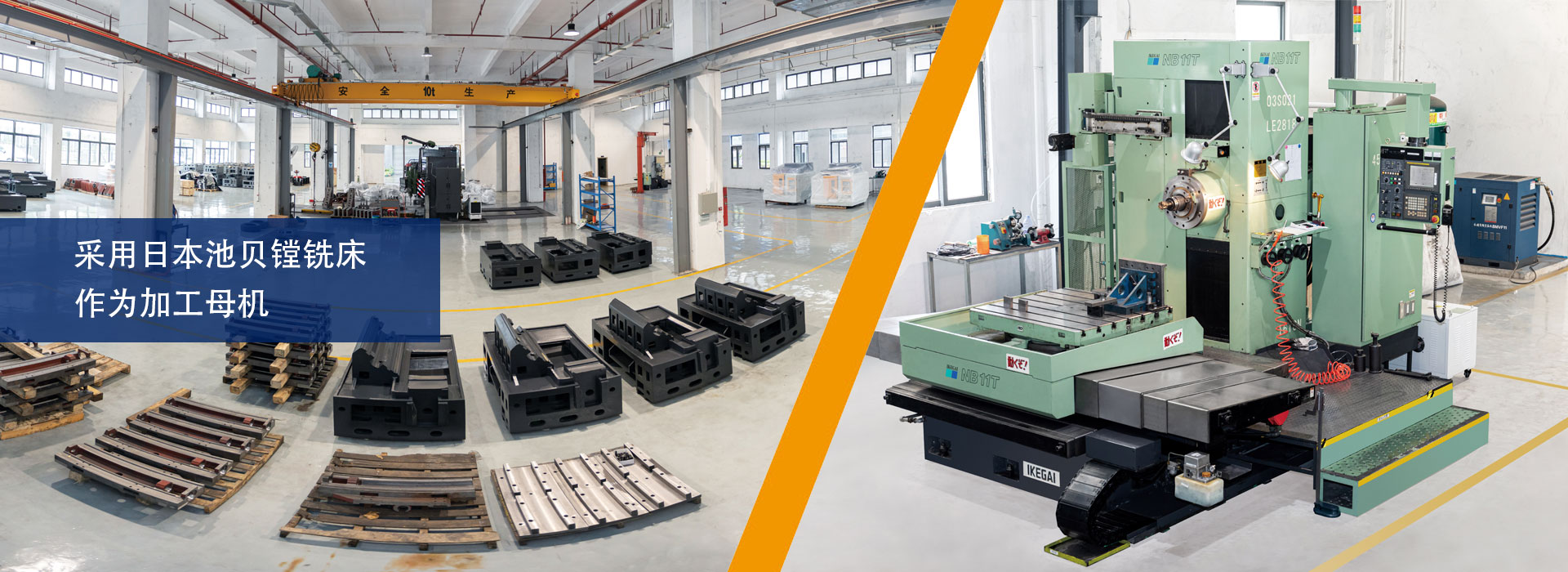 宝运莱|使命创造未来