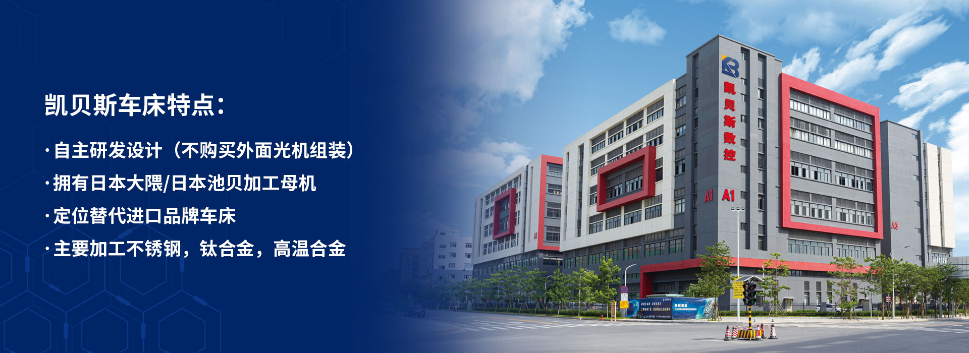 宝运莱|使命创造未来