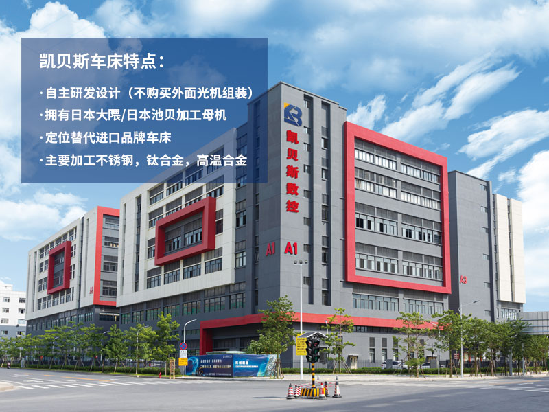 宝运莱|使命创造未来