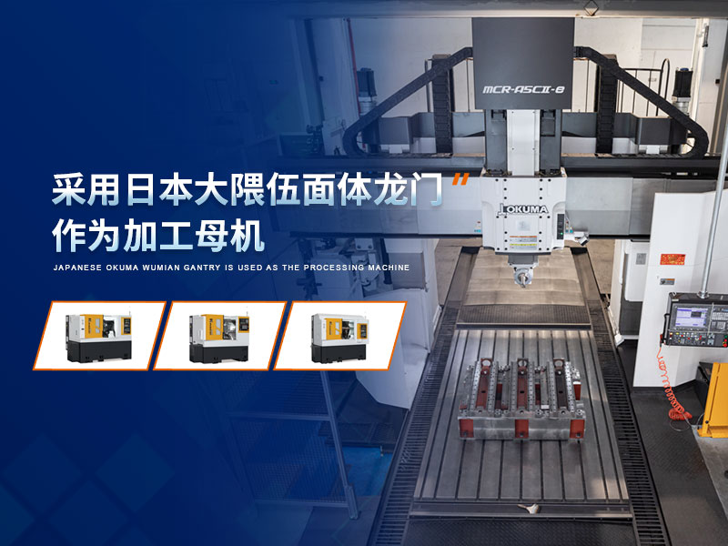 宝运莱|使命创造未来