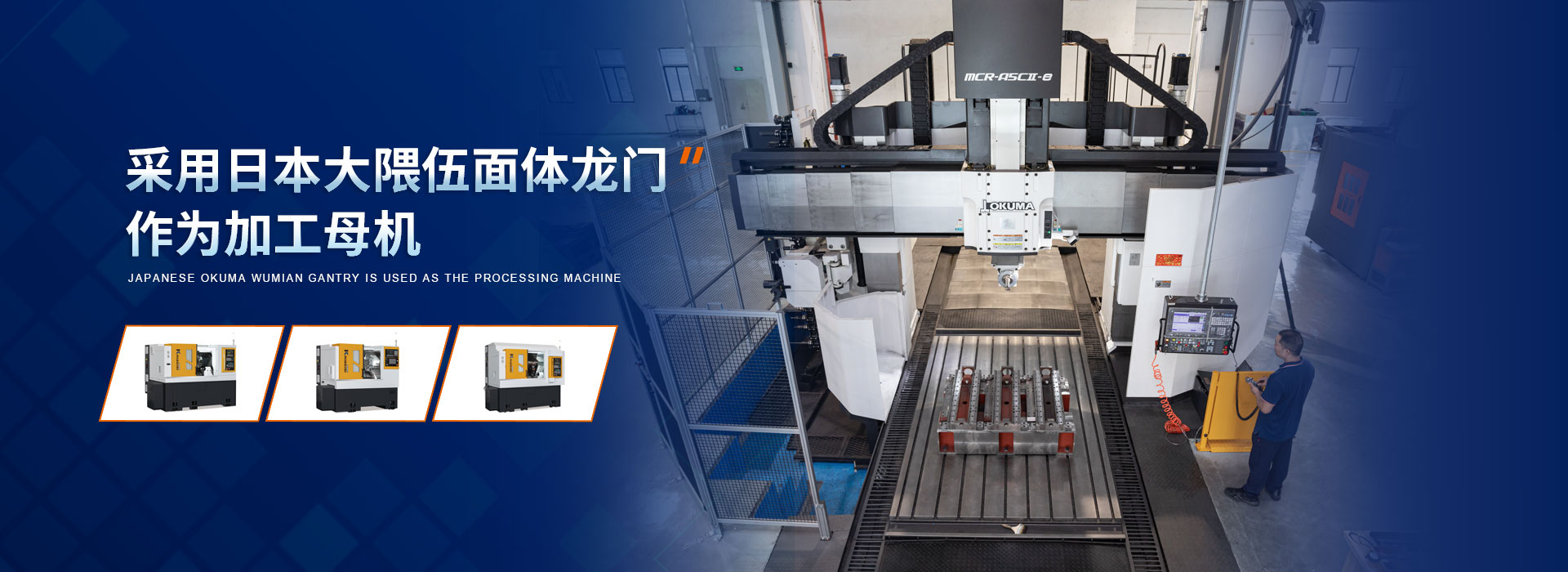 宝运莱|使命创造未来